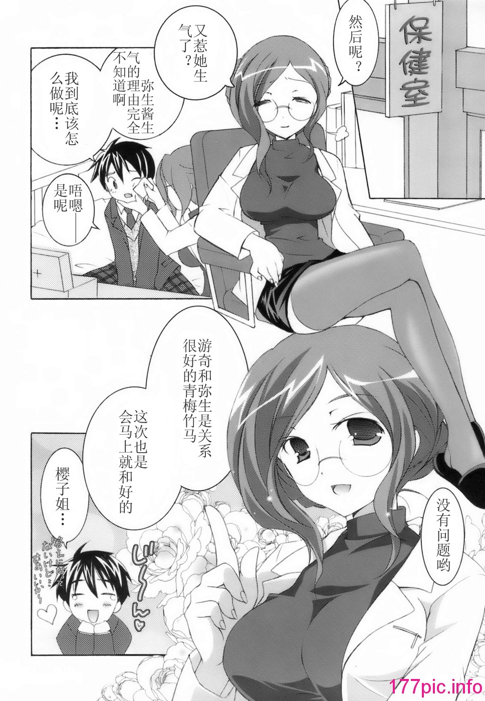 030