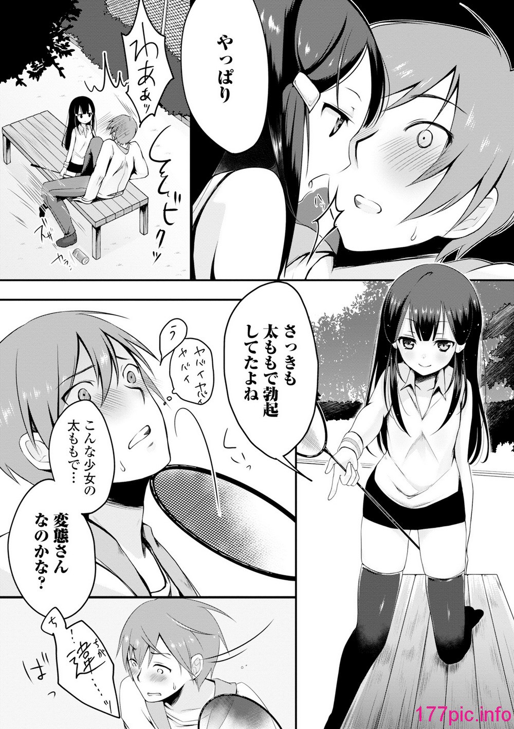 031