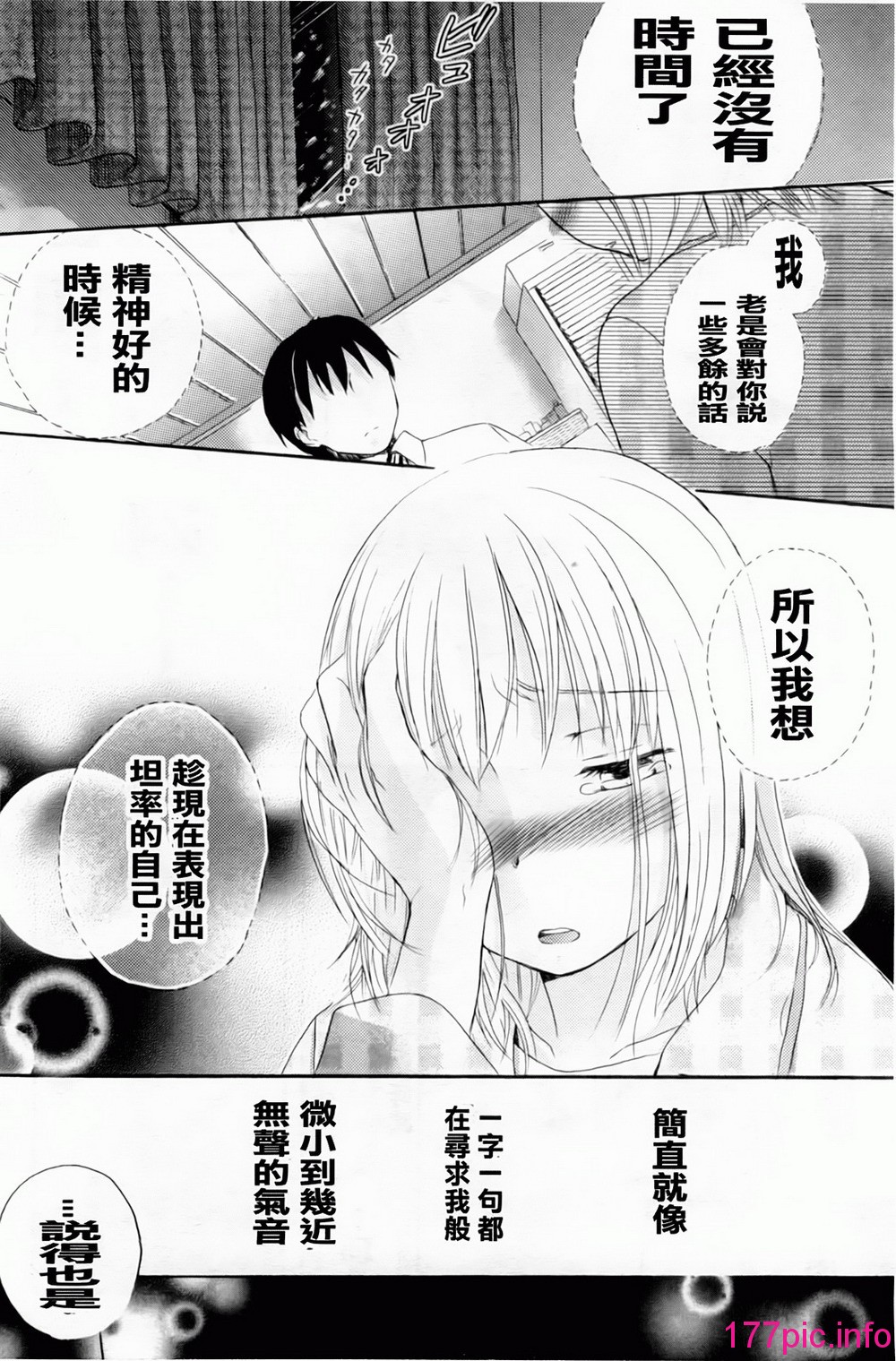 033