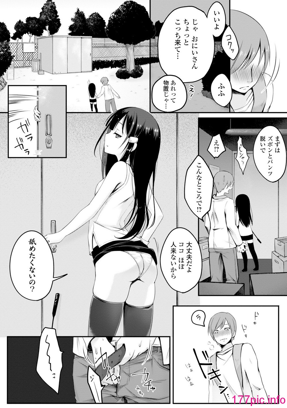 033