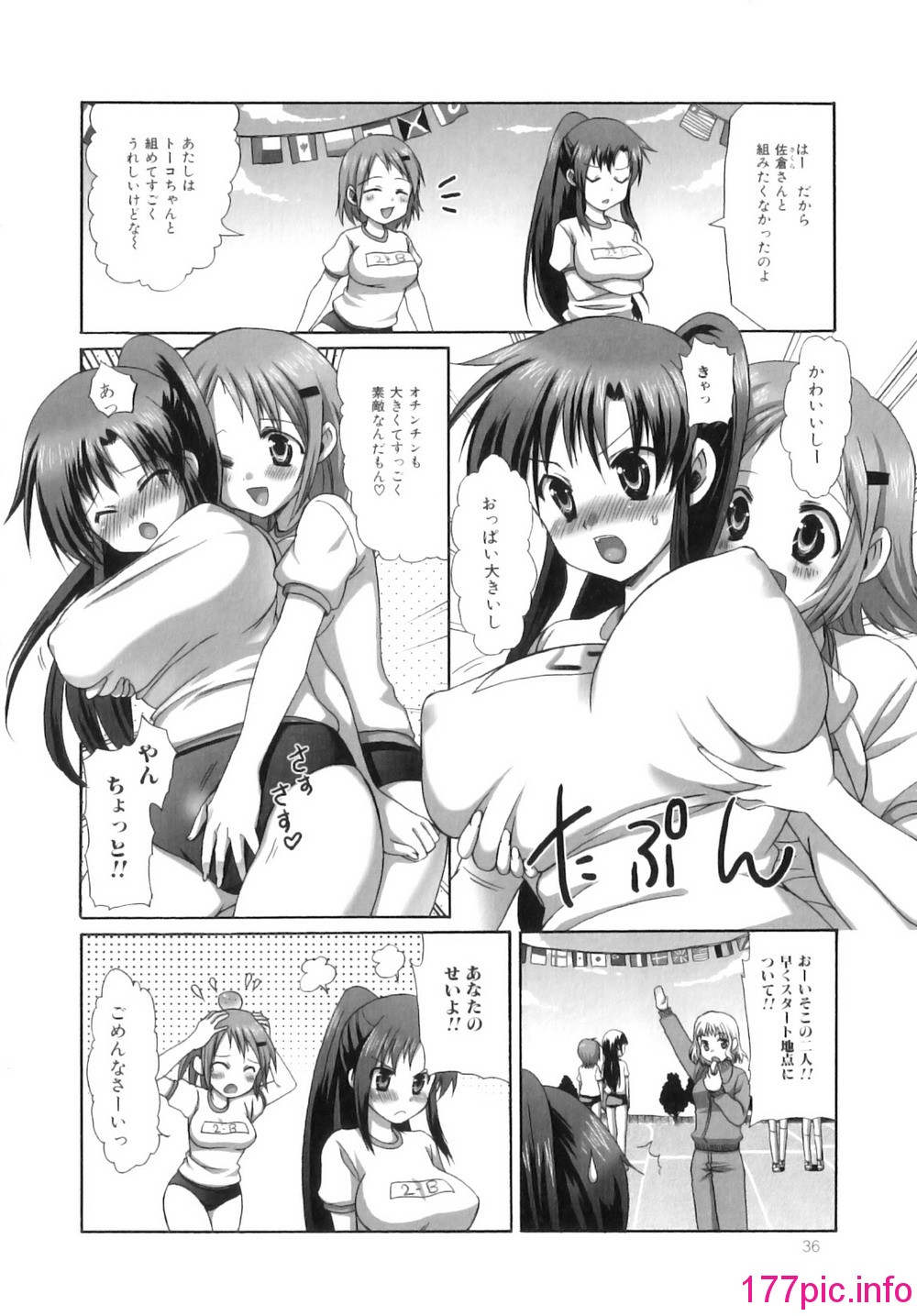 037