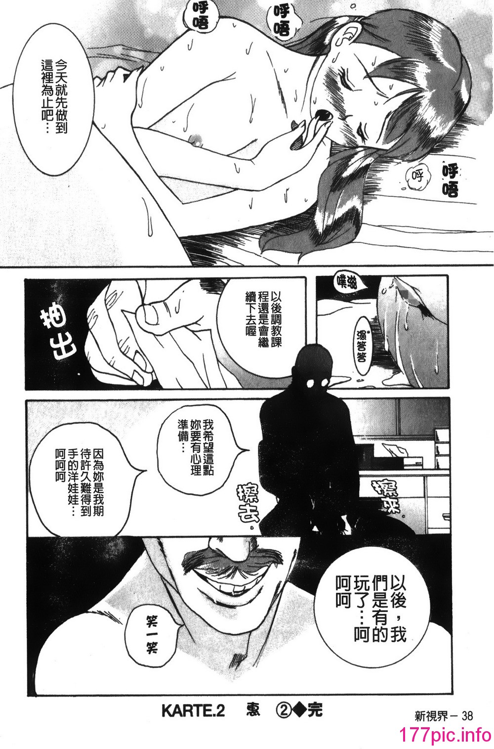 042