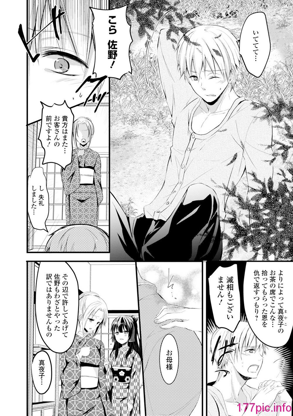 048