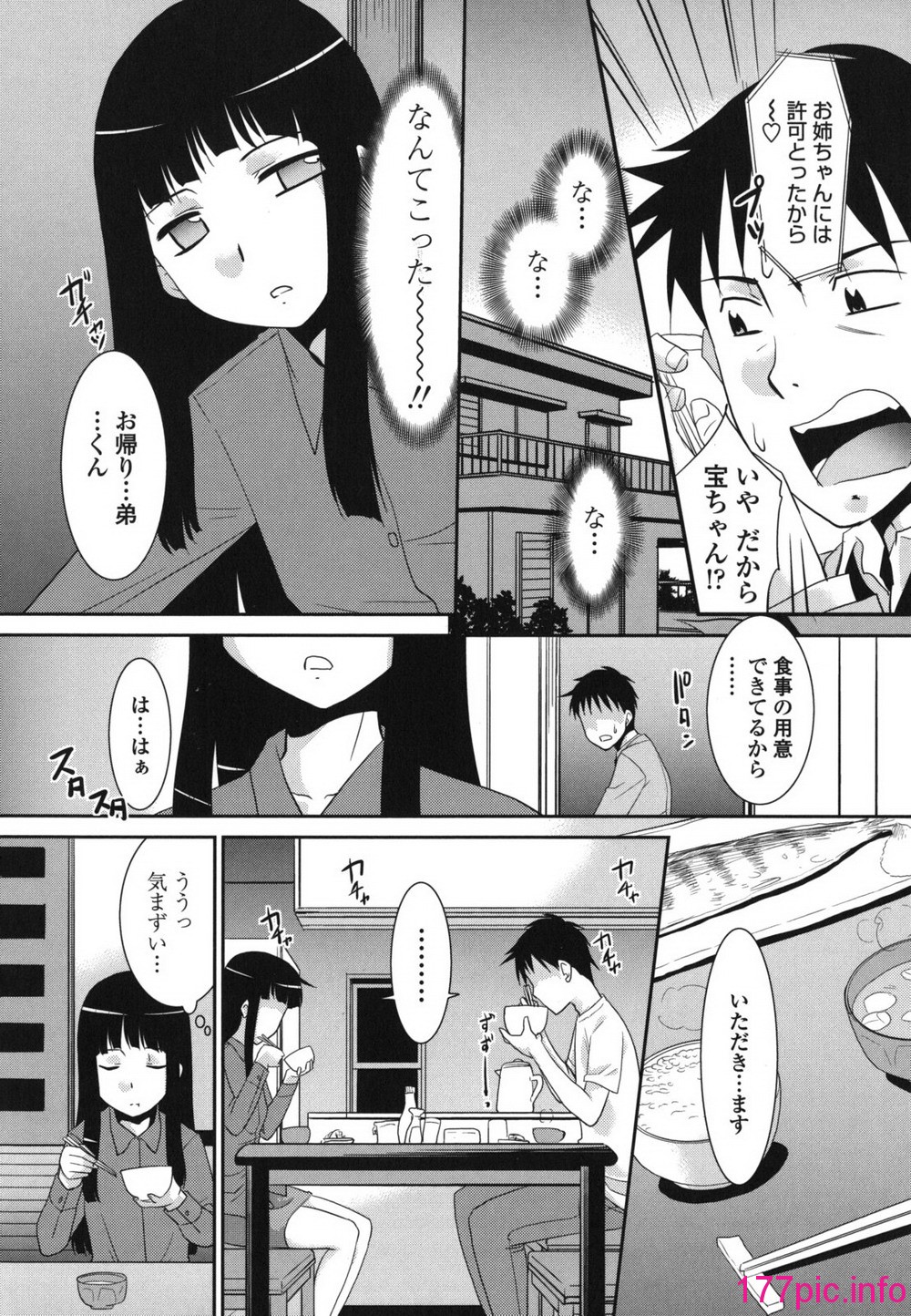 048