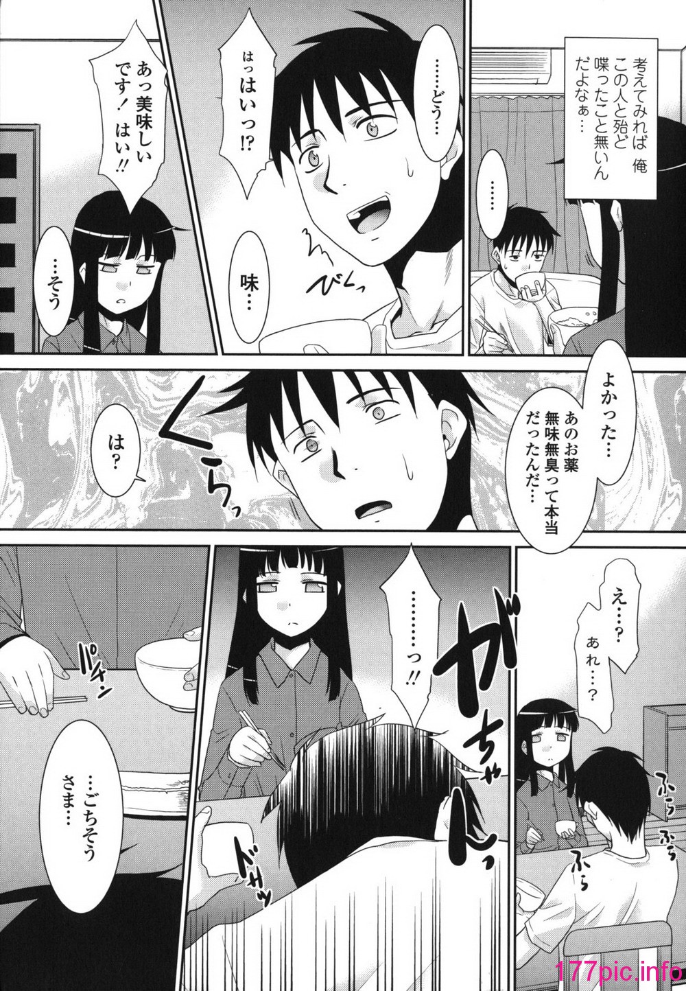 049