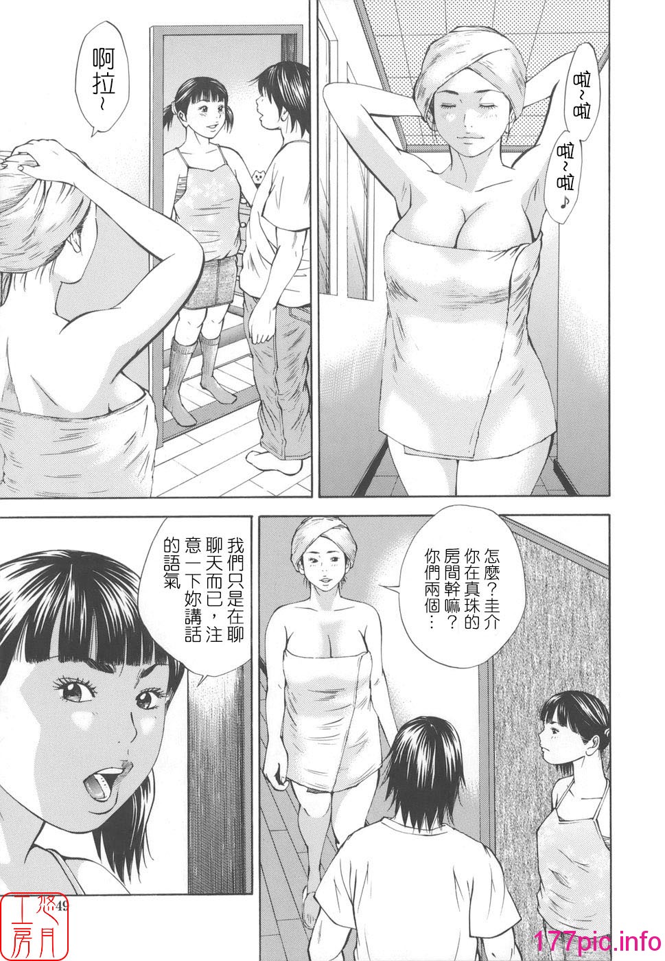 049