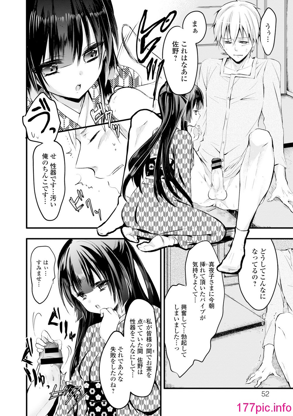 052