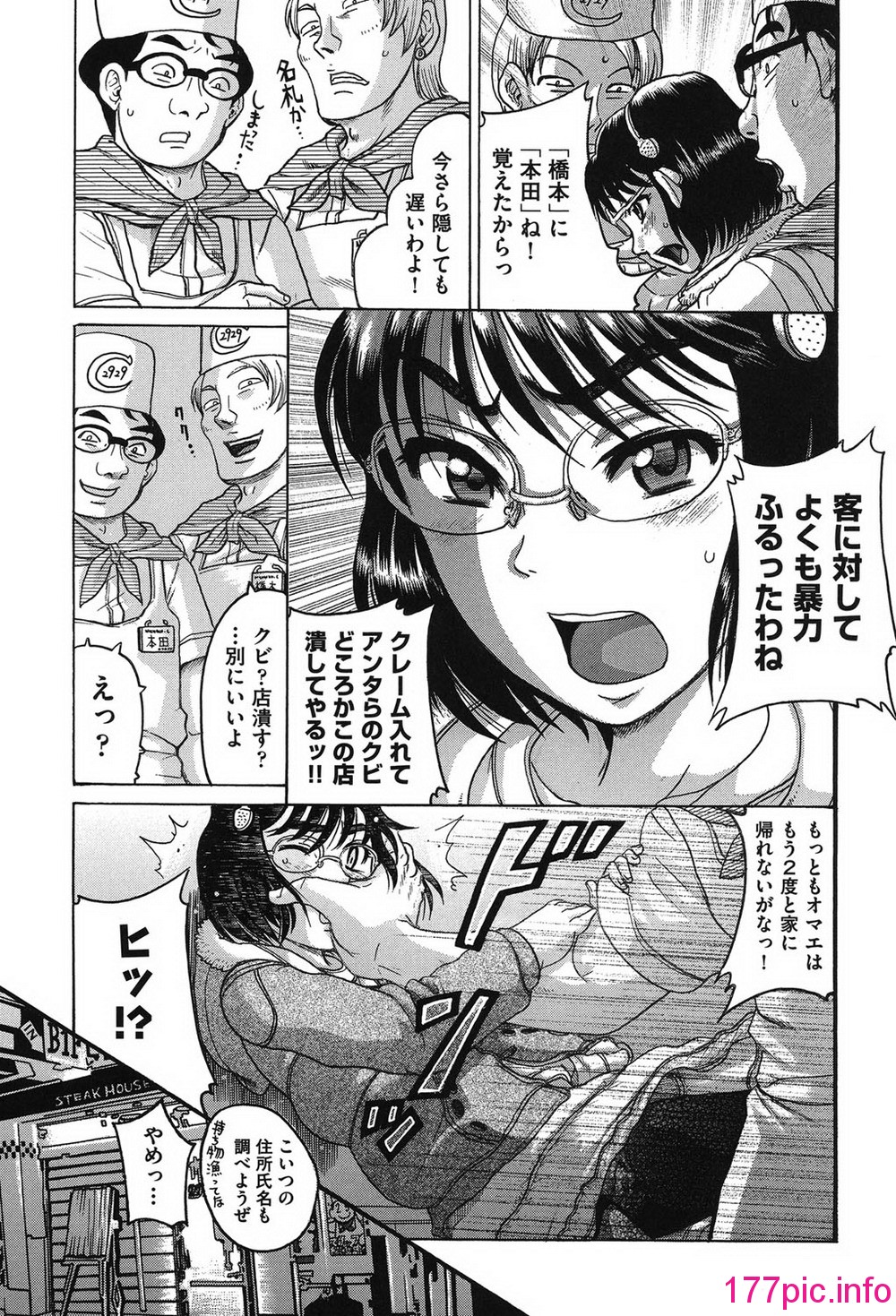 054