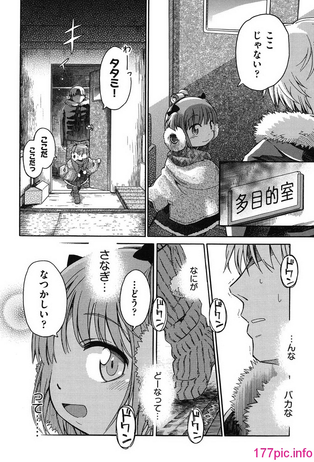 077