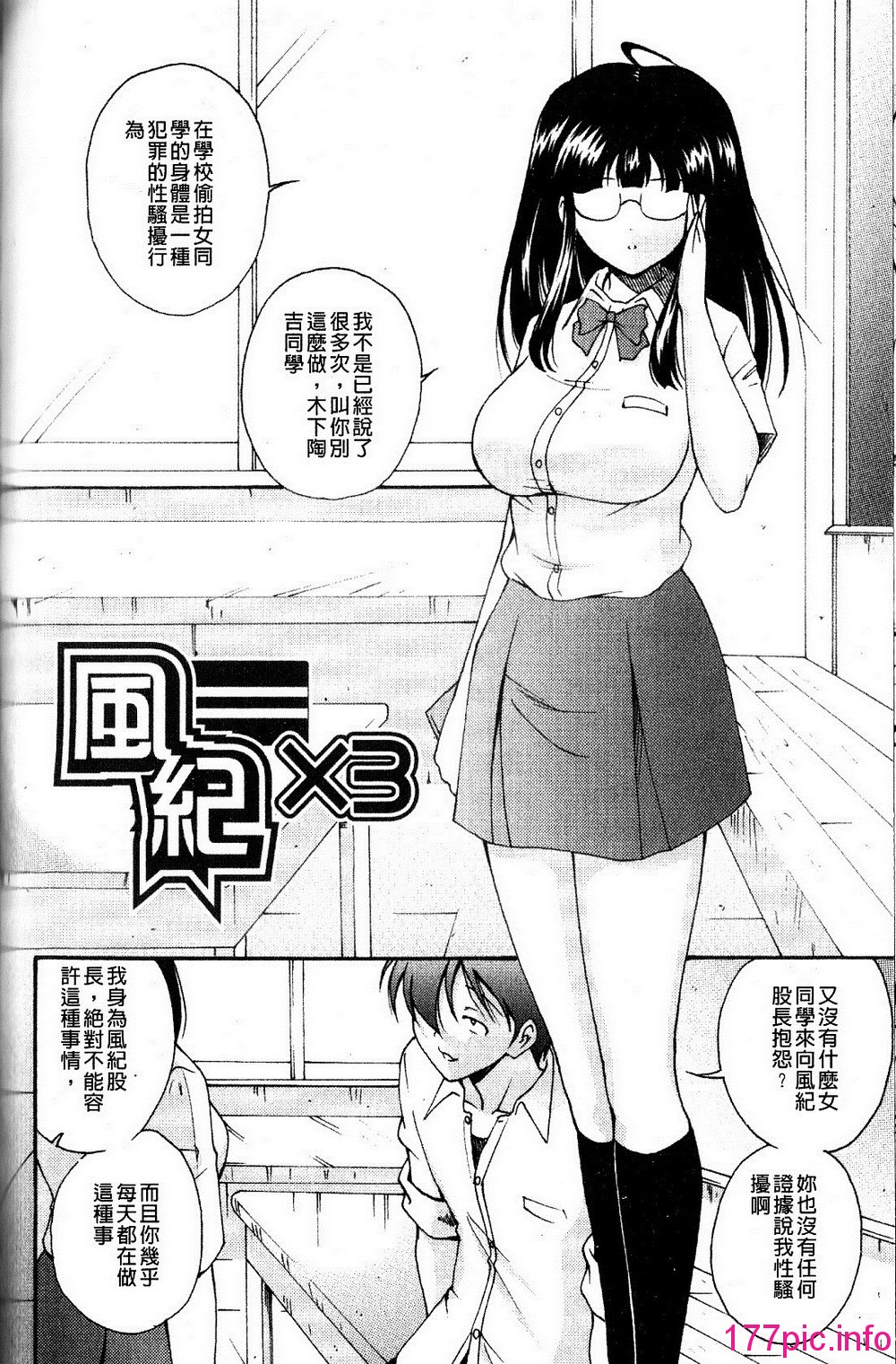 089