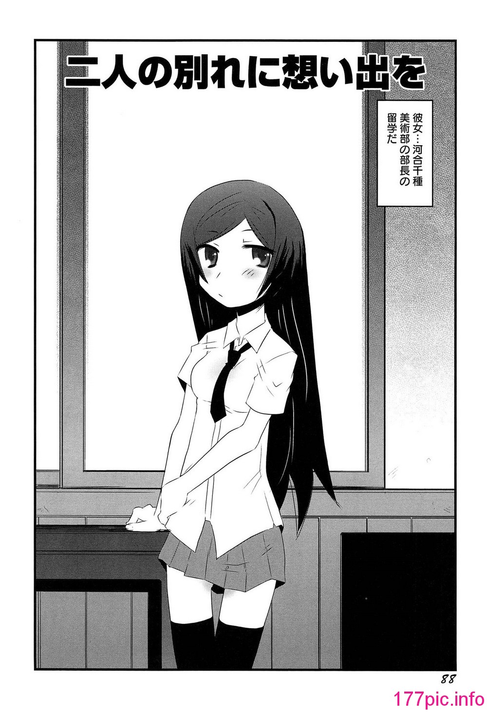 092