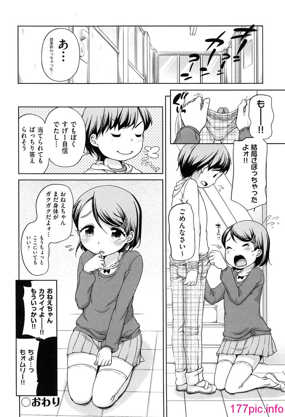 096