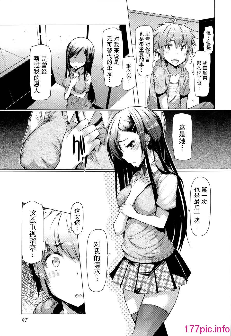 100