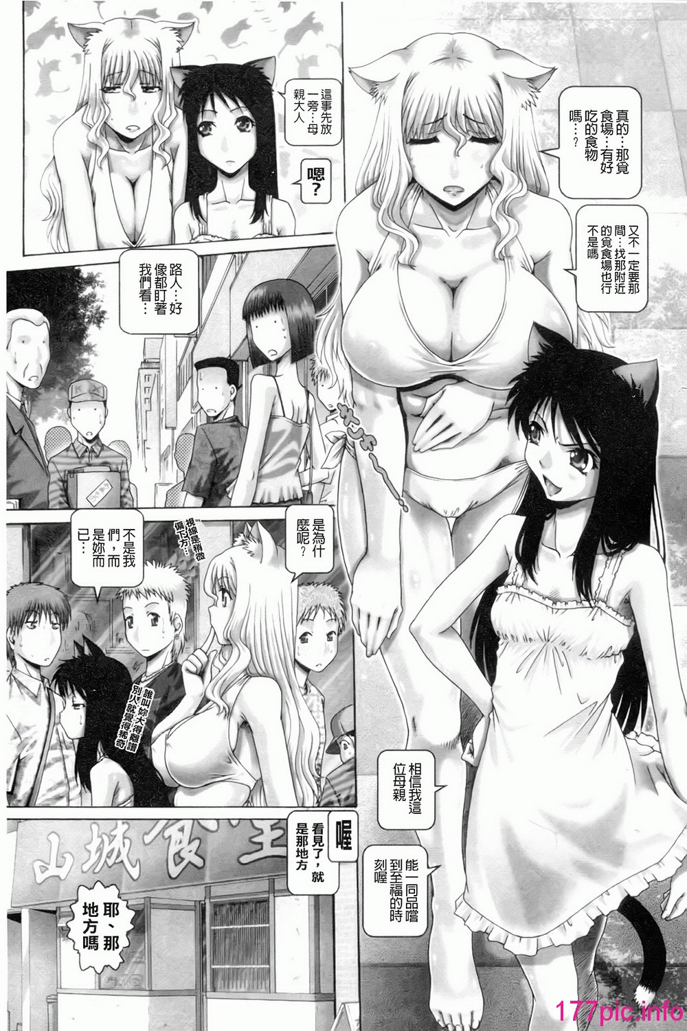 100