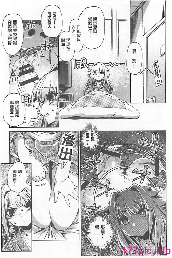 102
