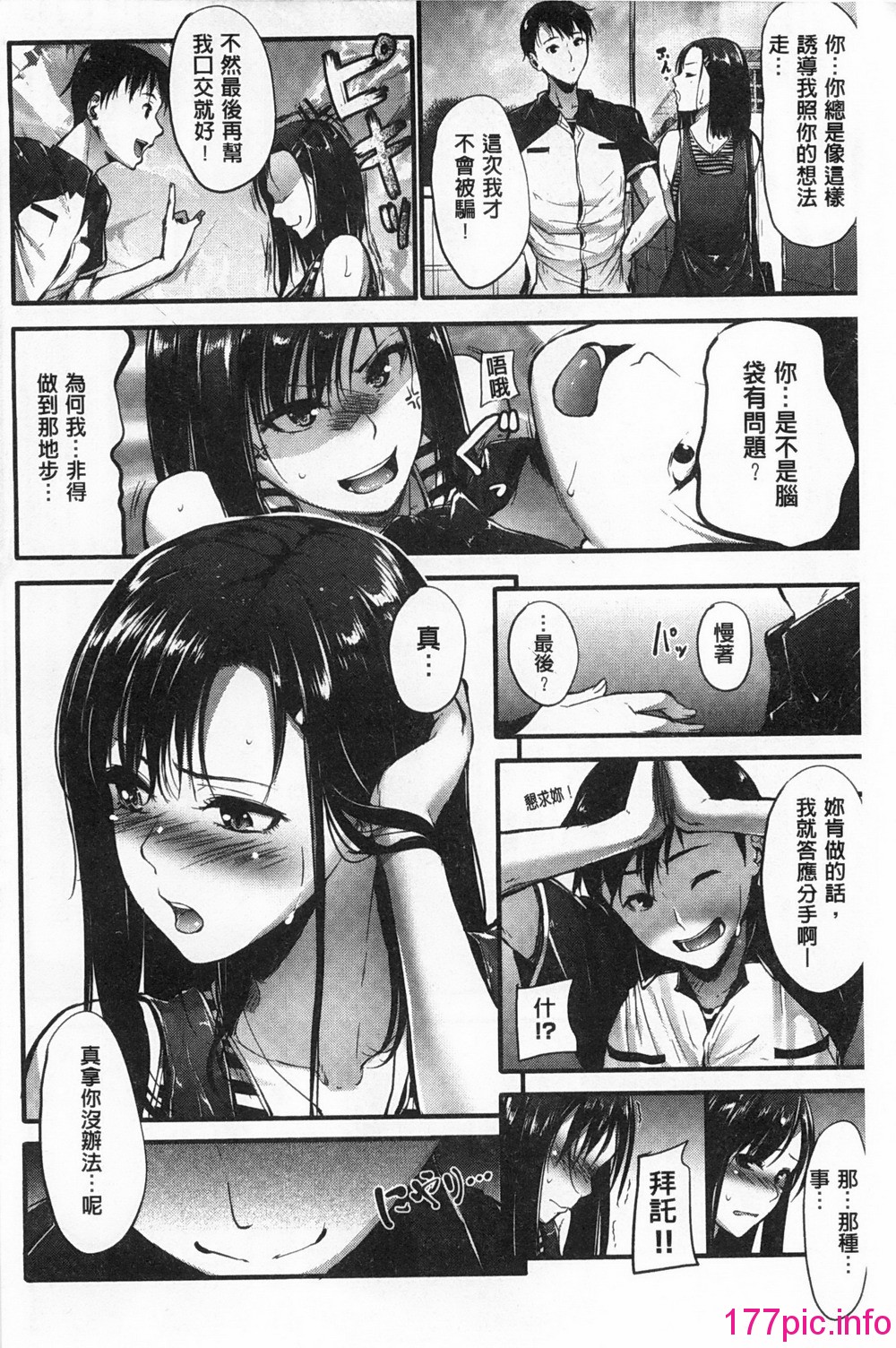 103