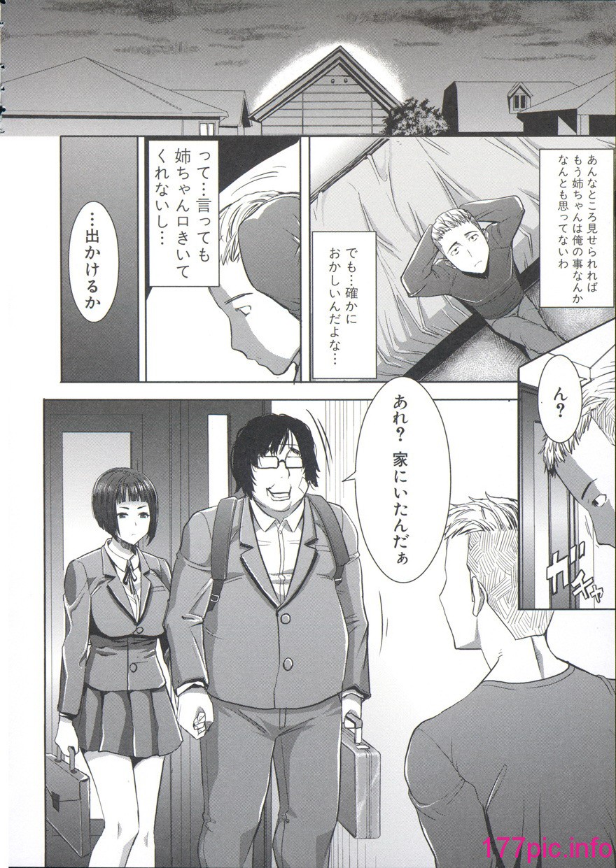 103