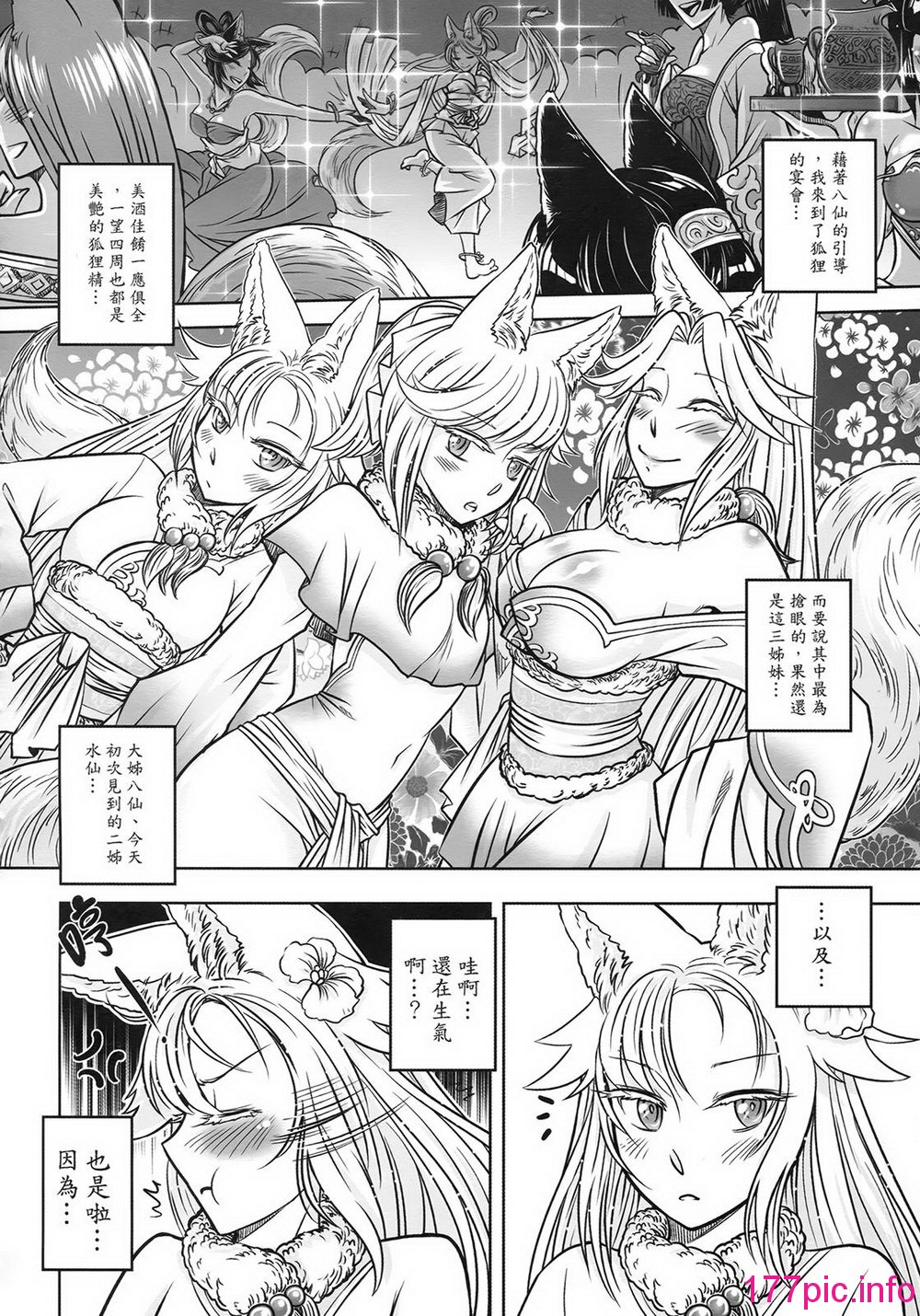 103