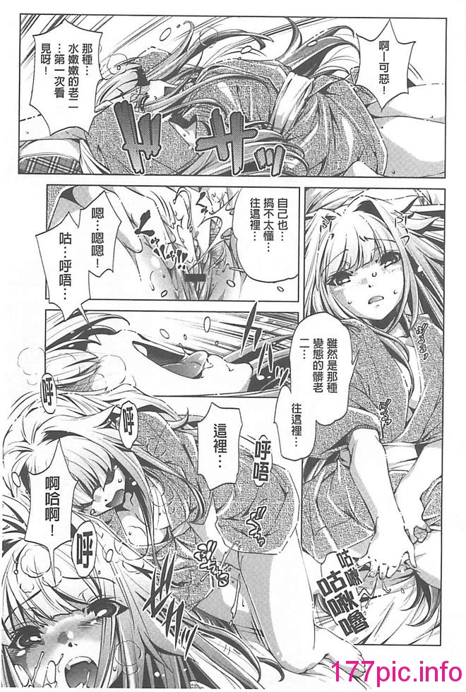 103