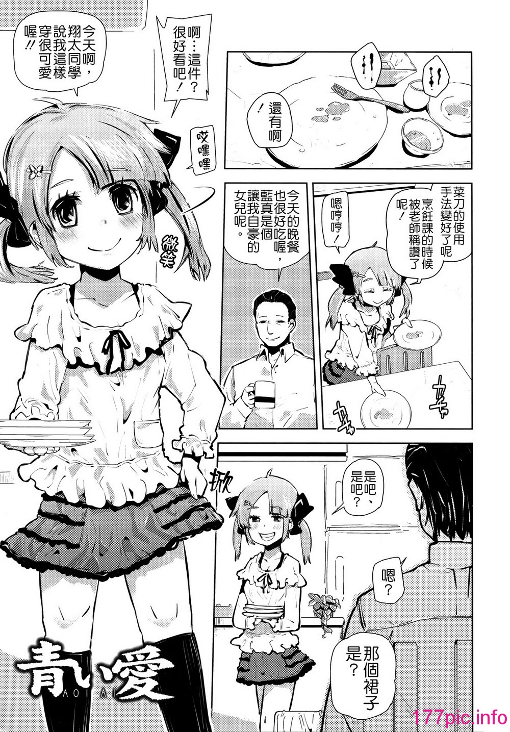 104