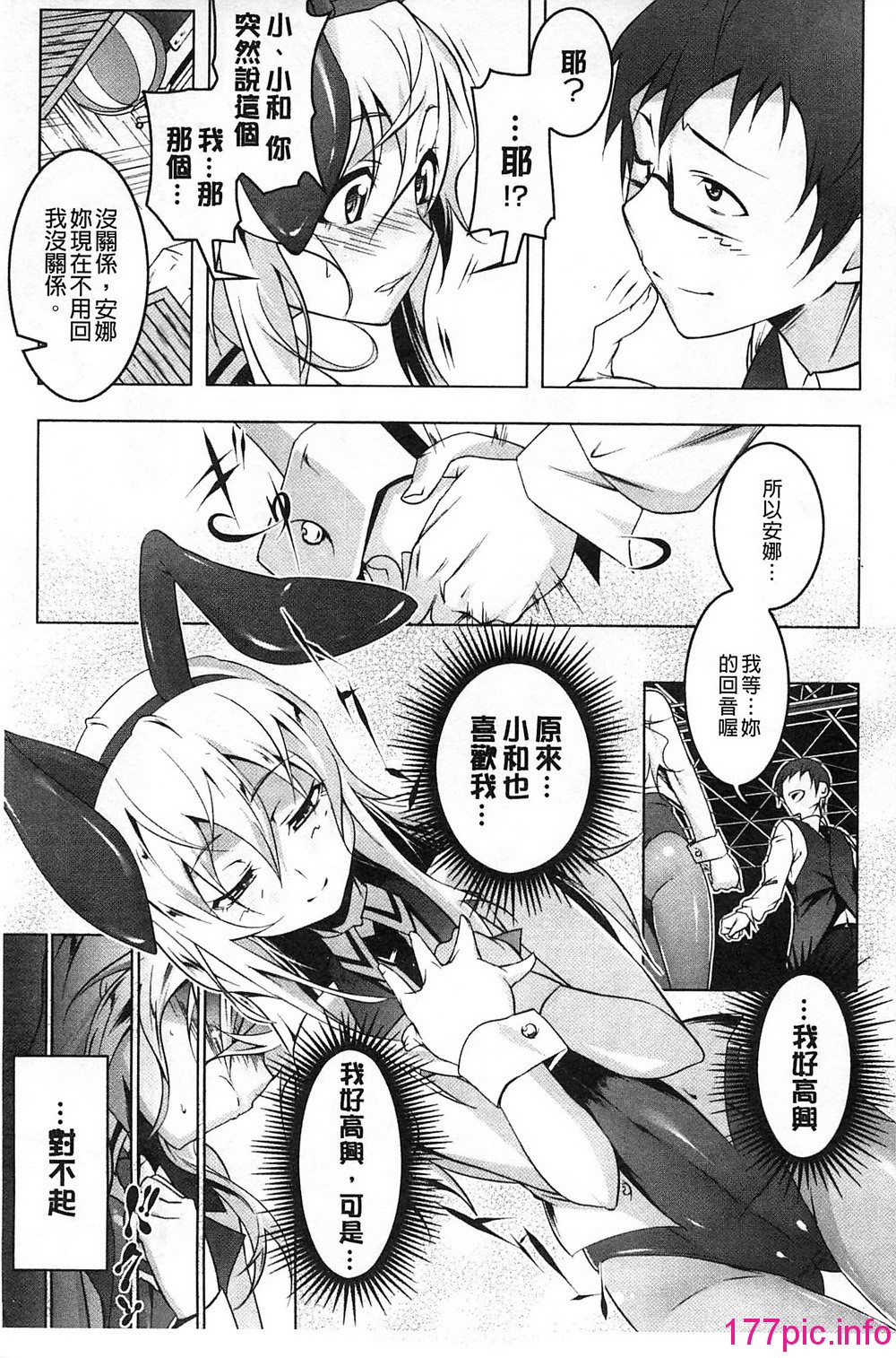 104