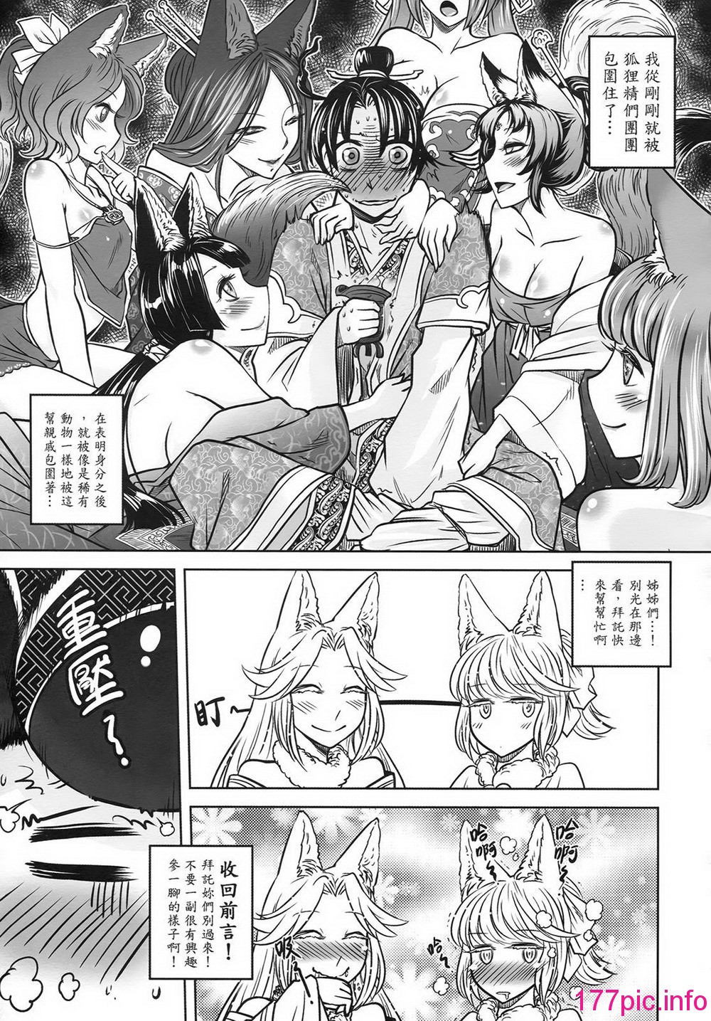 104