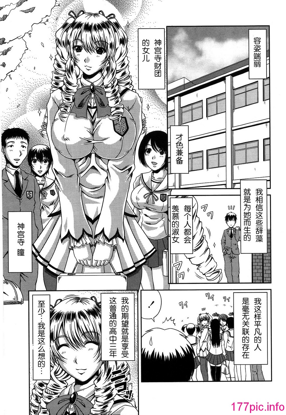 105