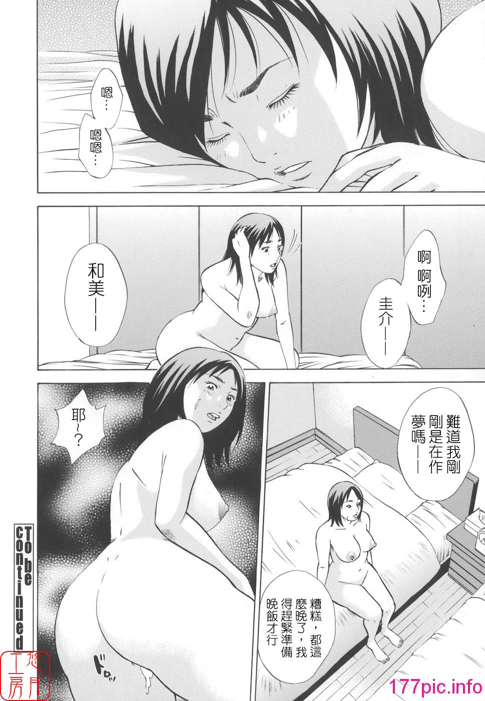 105