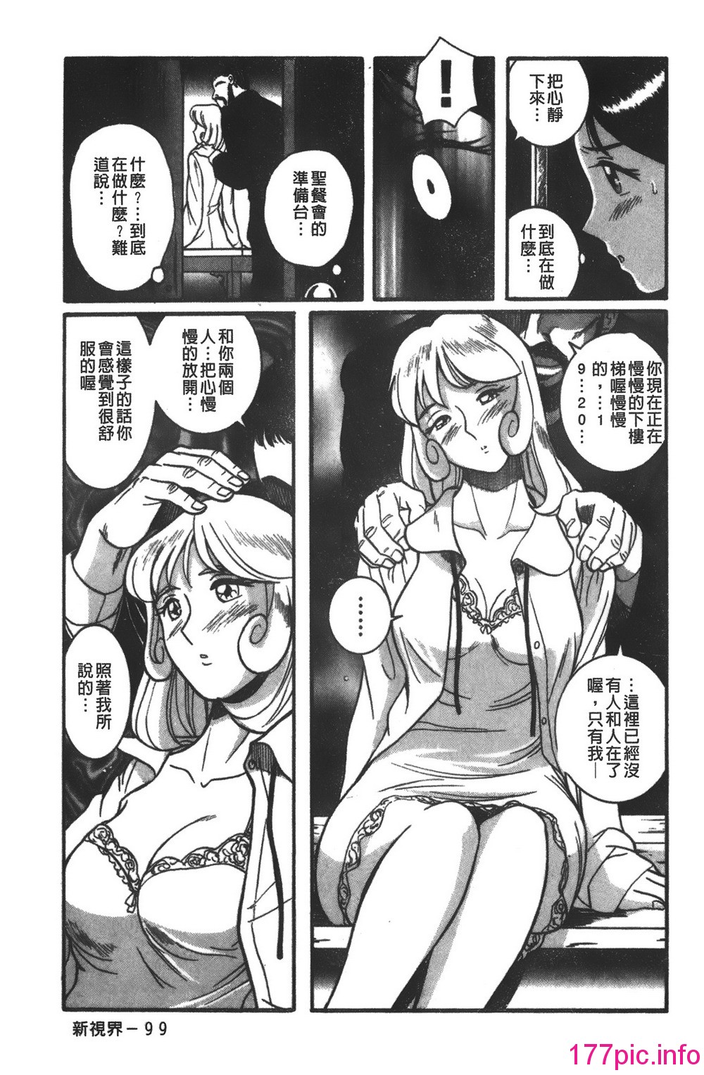 105