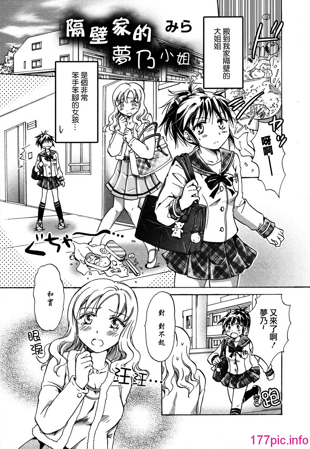 105