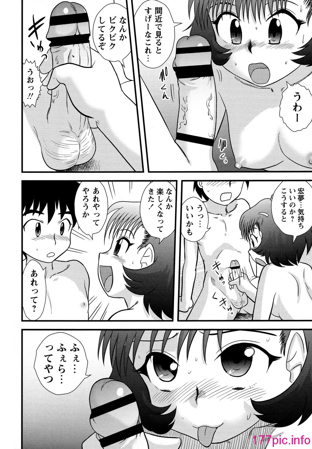 106