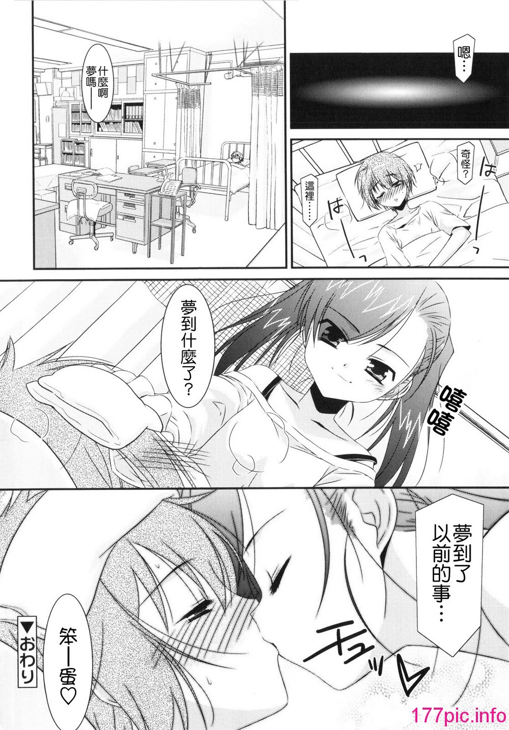 106