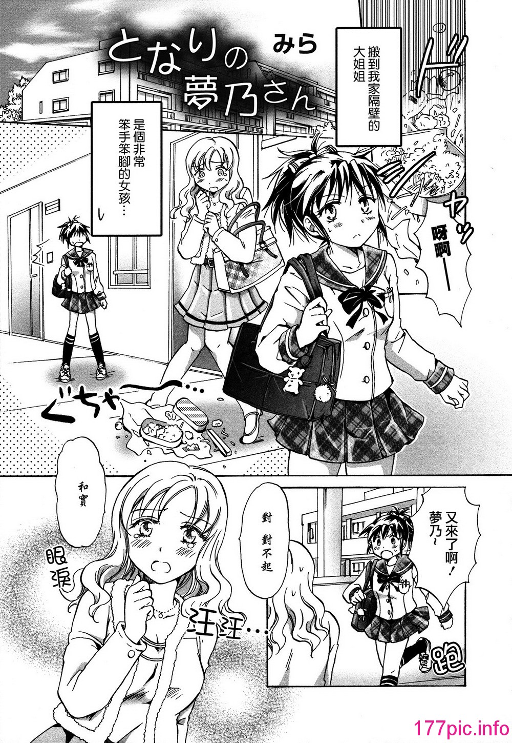 106
