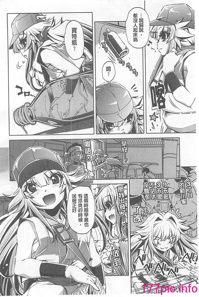 106