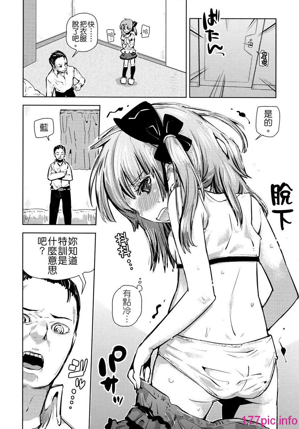 107