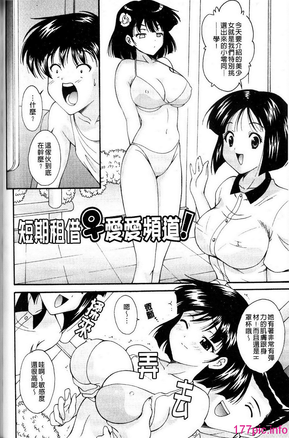 107