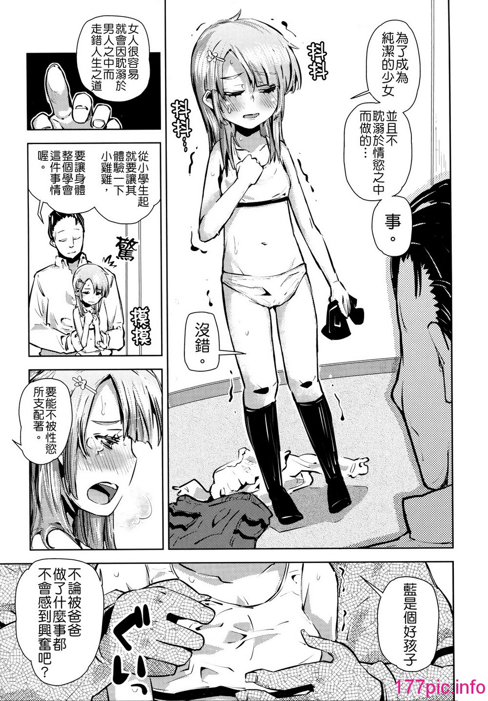108