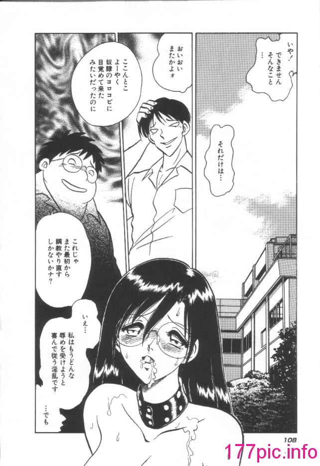 109