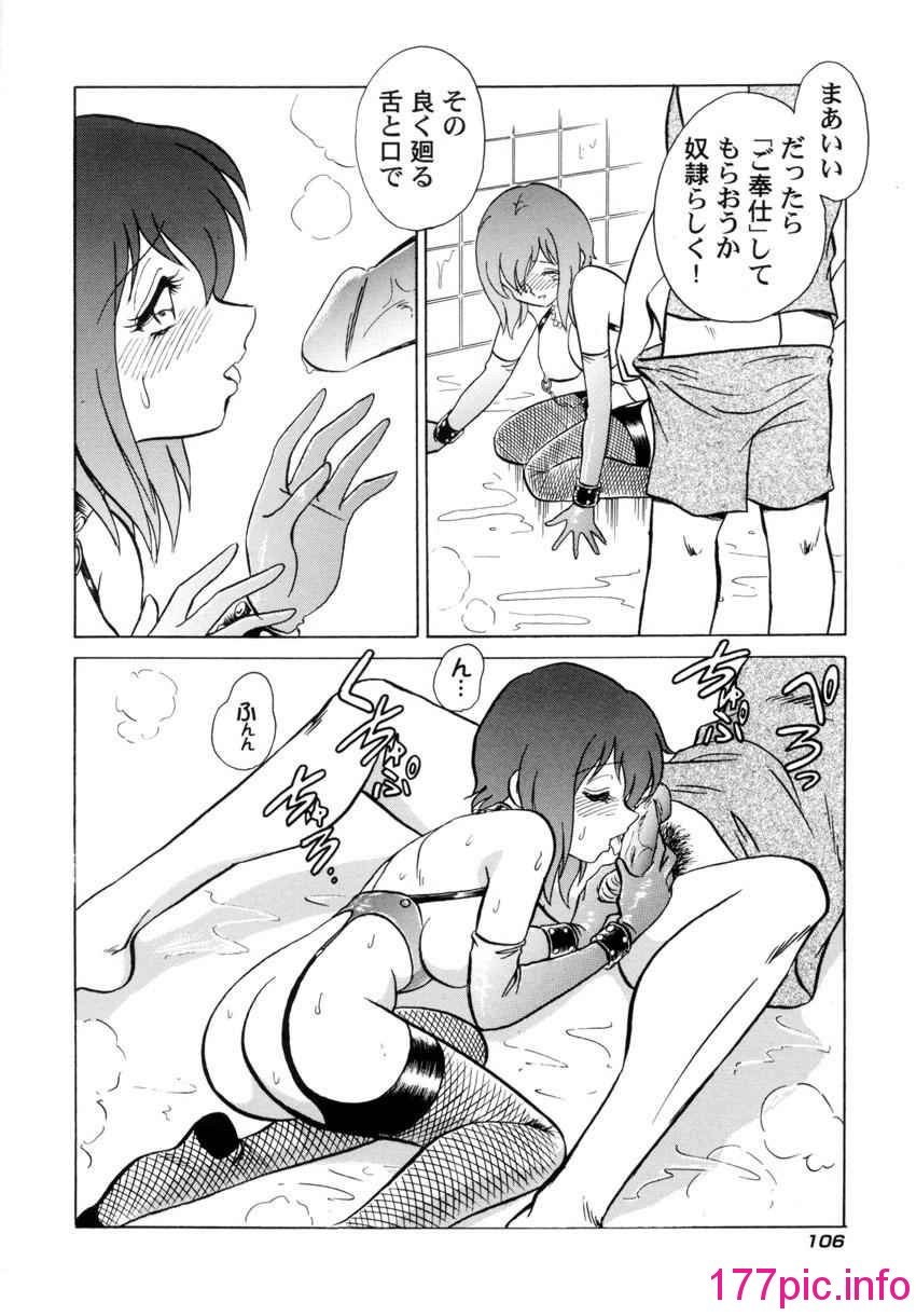 109