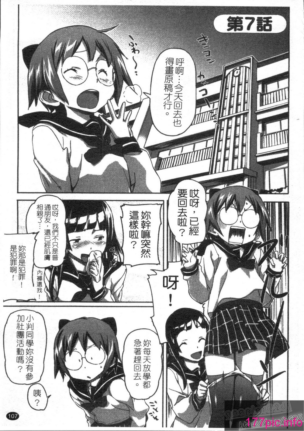 109