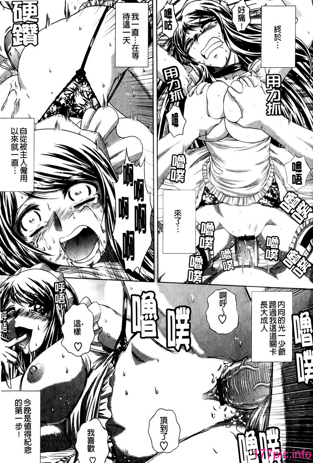 109