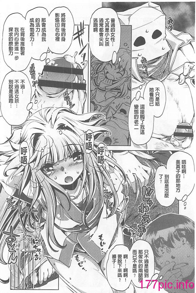110