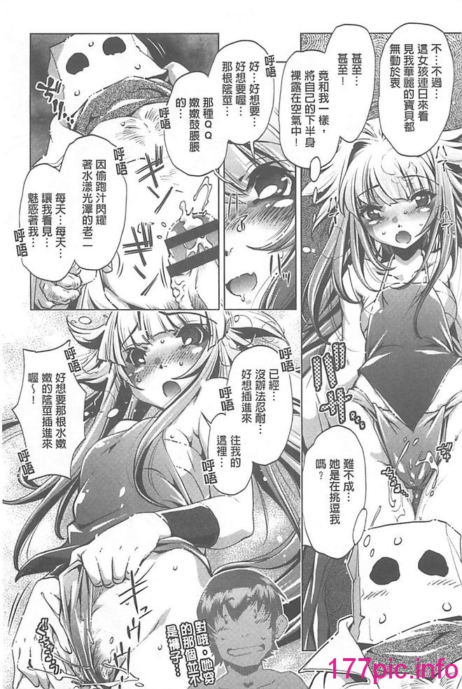 111