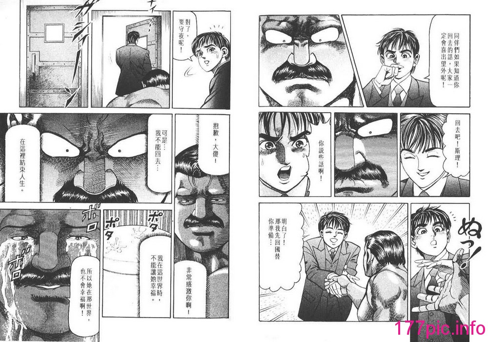 112