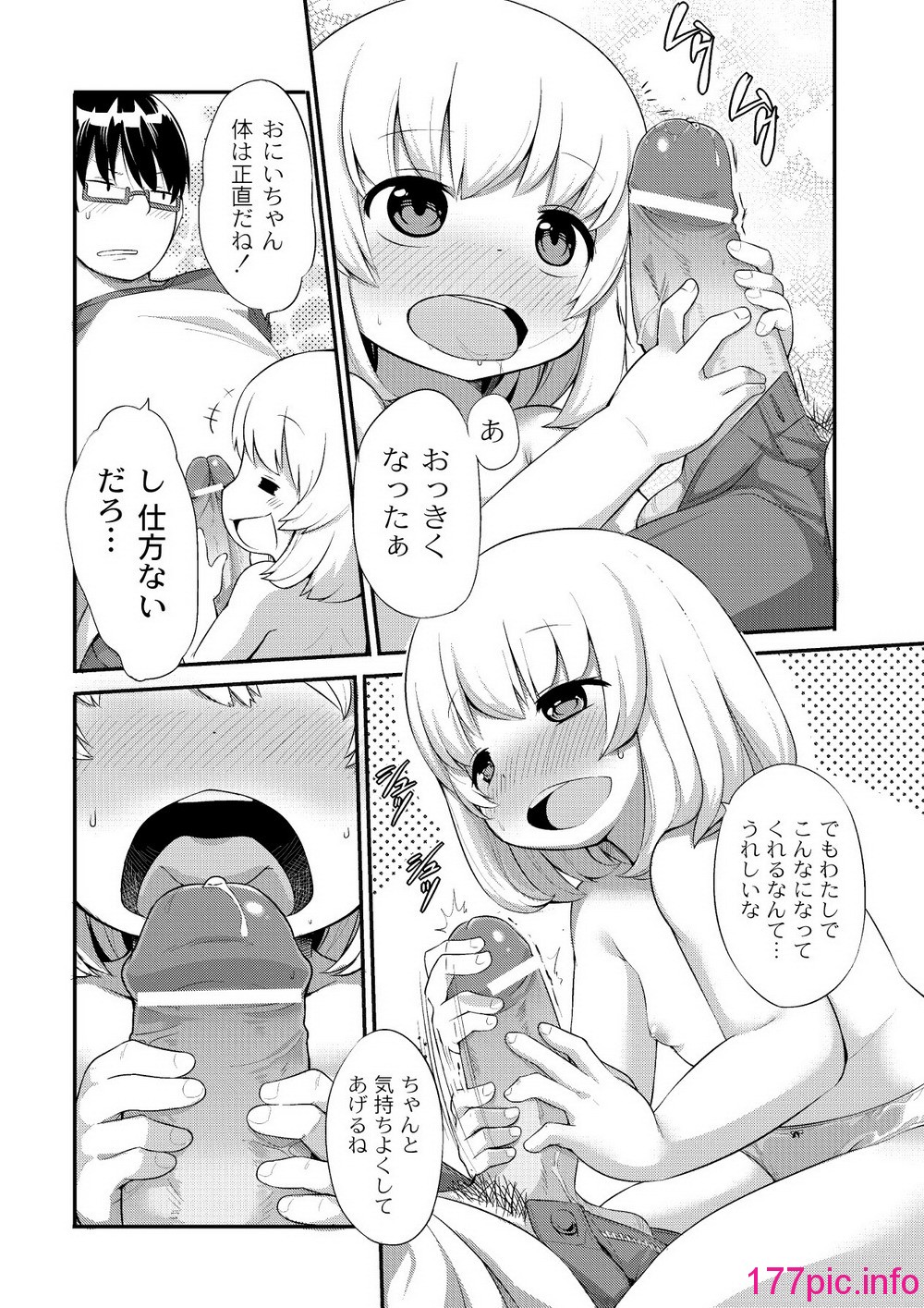 112