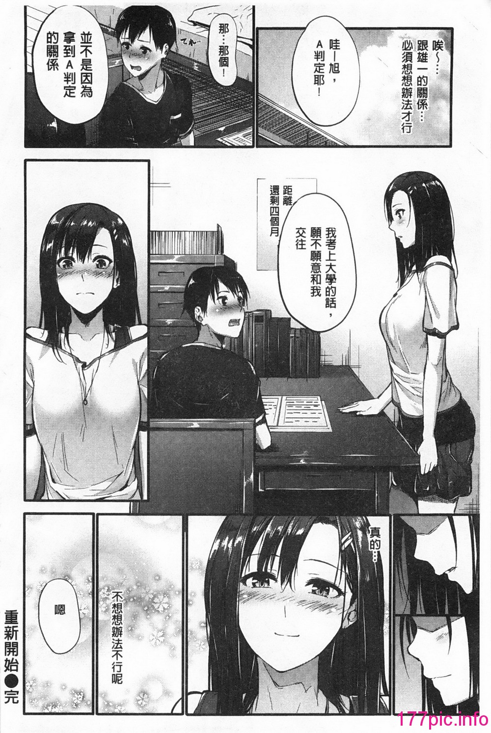 115