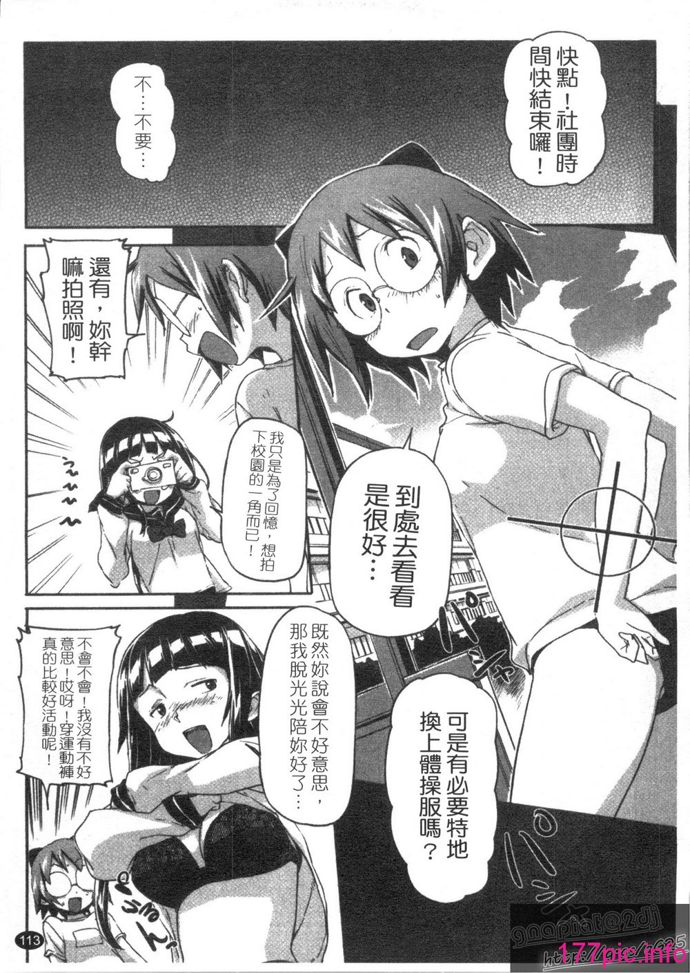 115