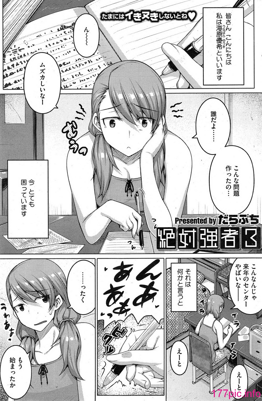 115