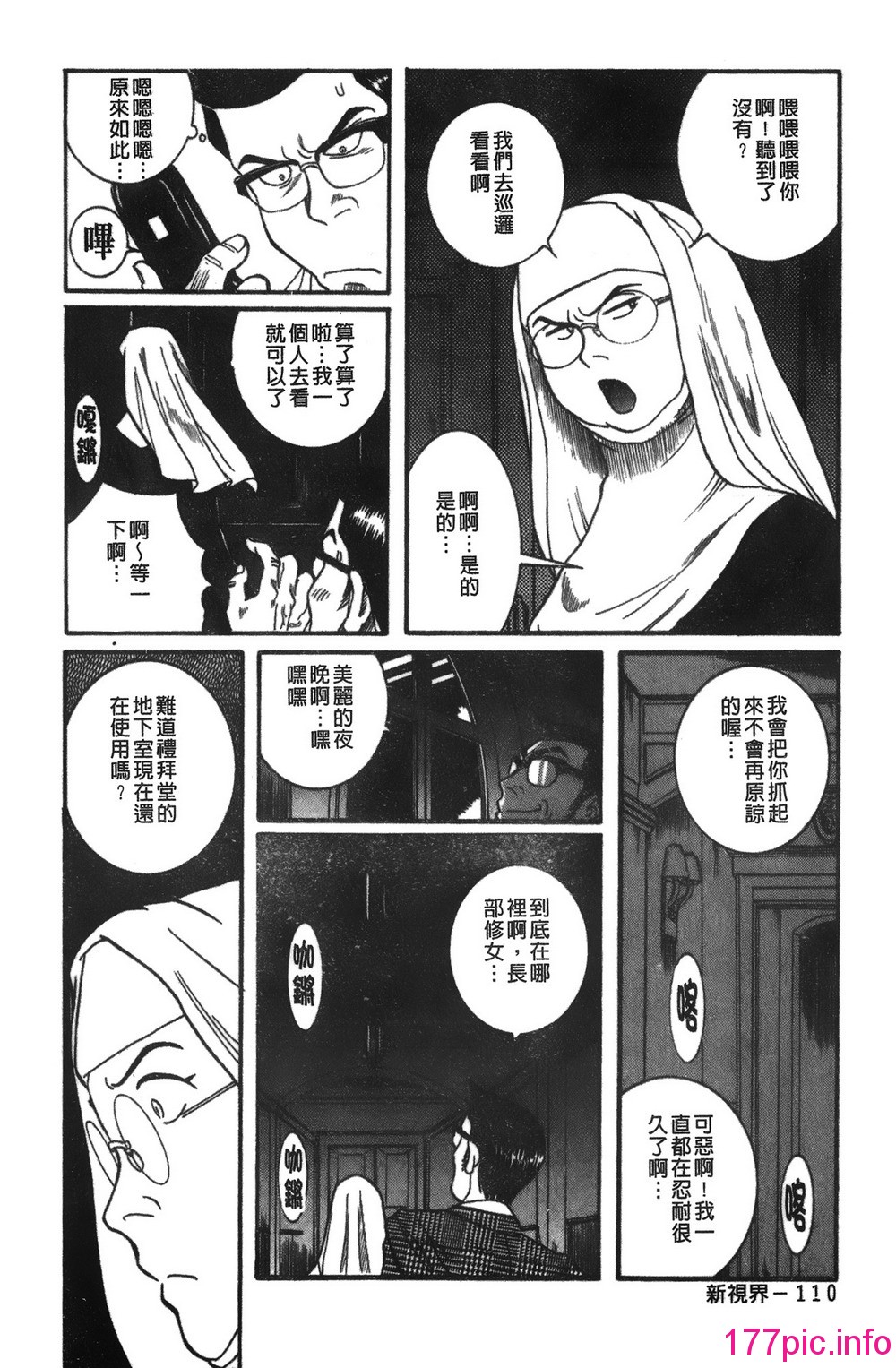 116