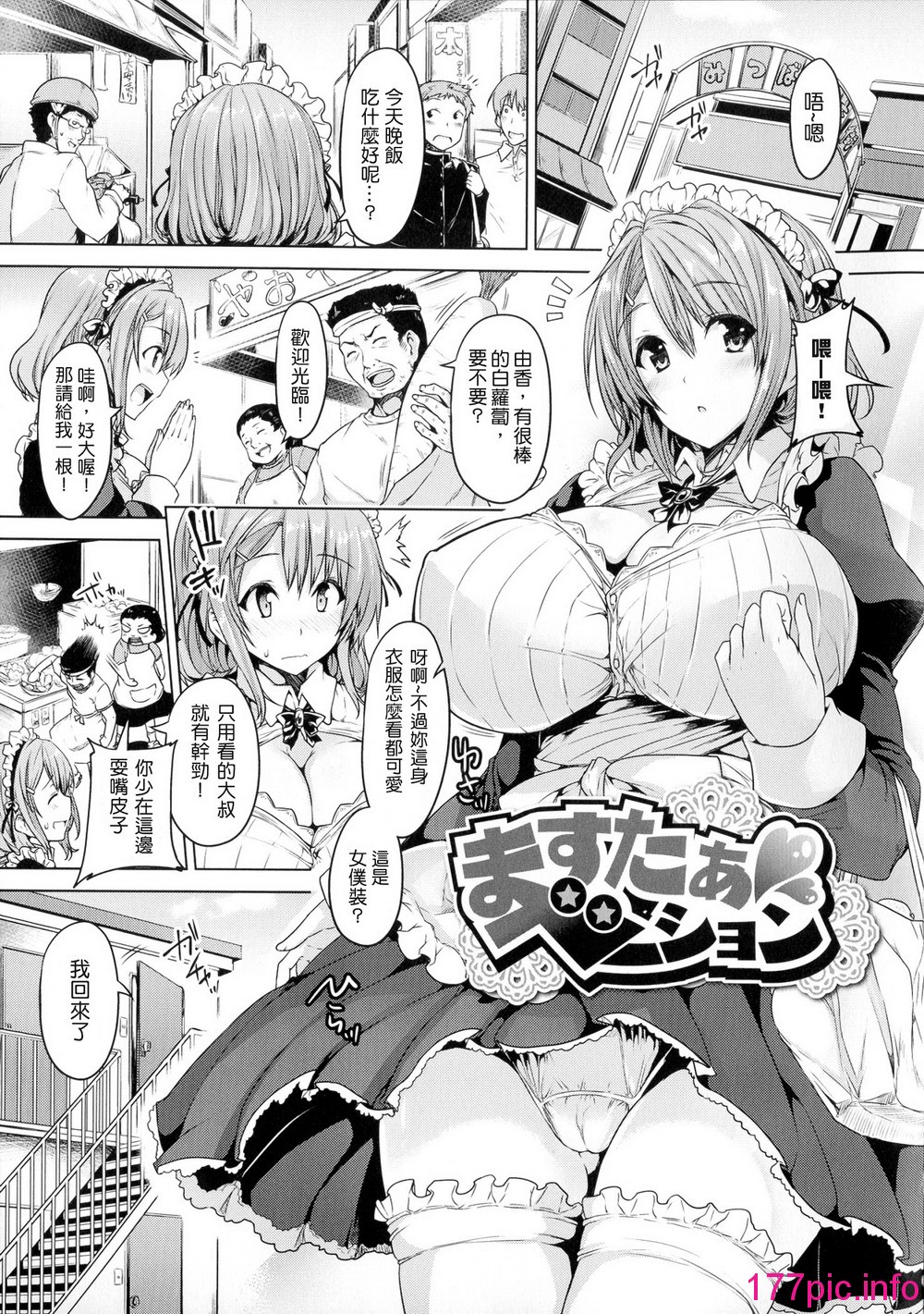 117